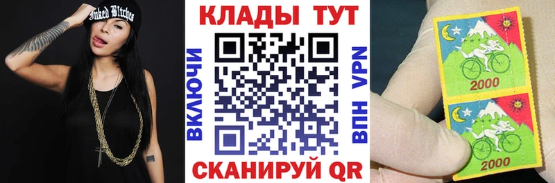 Купить закладку БУТИРАТ Меф мяу мяу ГАШИШ COCAIN Дзержинский