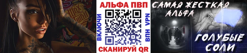 A PVP крисы CK  Купить закладки  Дзержинский 