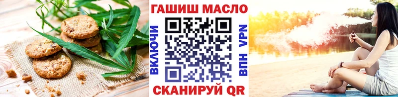 Cannafood марихуана  Купить закладки  Дзержинский 