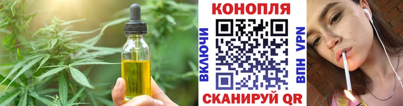 Cannafood марихуана Дзержинский