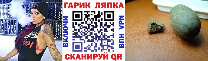 Гашиш Cannabis  Купить  Дзержинский 