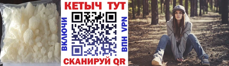 КЕТАМИН ketamine  Купить где  Дзержинский 