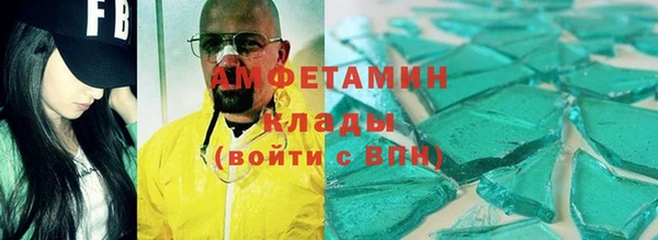 не бодяженный Красноперекопск