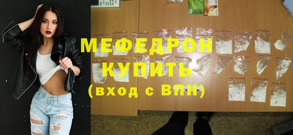 не бодяженный Красноперекопск
