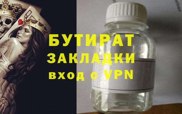 соль курить ск Краснослободск