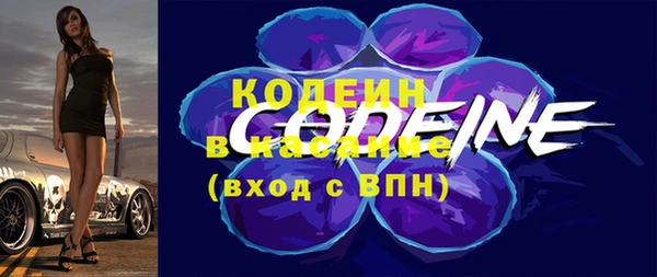 не бодяженный Красноперекопск