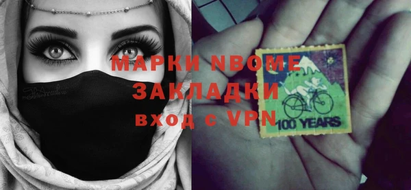 соль курить ск Краснослободск