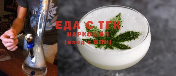 не бодяженный Красноперекопск