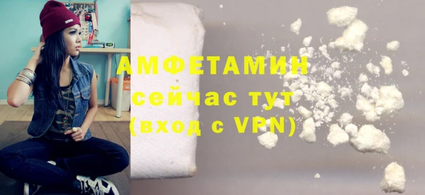 соль курить ск Краснослободск