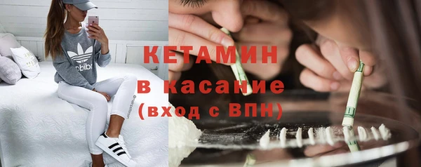 соль курить ск Краснослободск