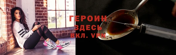 соль курить ск Краснослободск