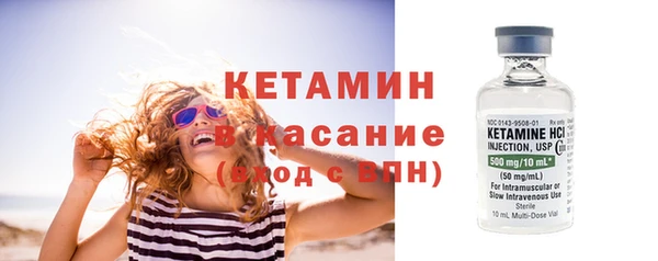 соль курить ск Краснослободск