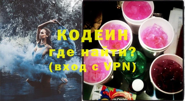 не бодяженный Красноперекопск