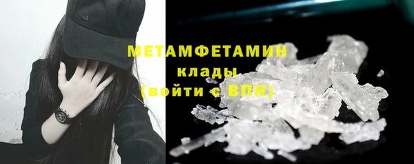 не бодяженный Красноперекопск