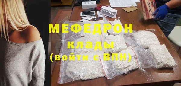 МДМА Кулебаки
