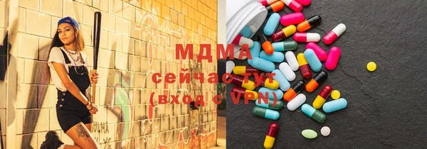 соль курить ск Краснослободск