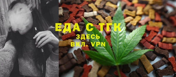 соль курить ск Краснослободск