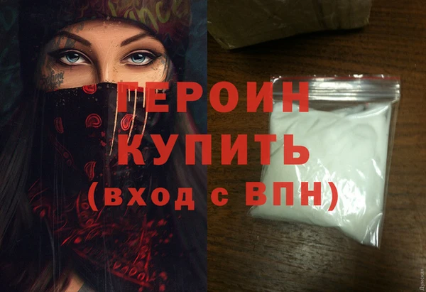 соль курить ск Краснослободск