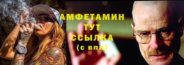соль курить ск Краснослободск