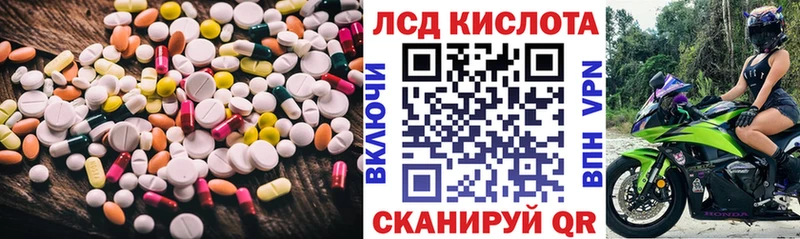 Лсд 25 экстази ecstasy  Купить закладки  Дзержинский 
