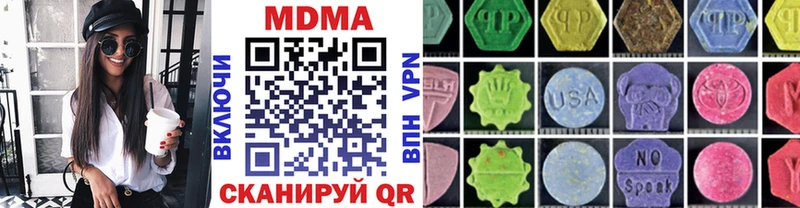 Купить закладки  Дзержинский  MDMA молли 