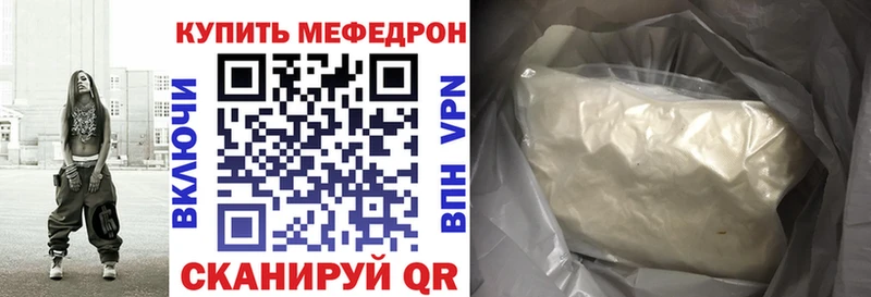 Купить  Дзержинский  Меф mephedrone 