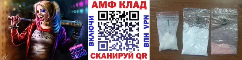 Метамфетамин винт  Купить закладки  Дзержинский 