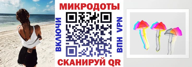 Галлюциногенные грибы мухоморы  Купить закладки  Дзержинский 